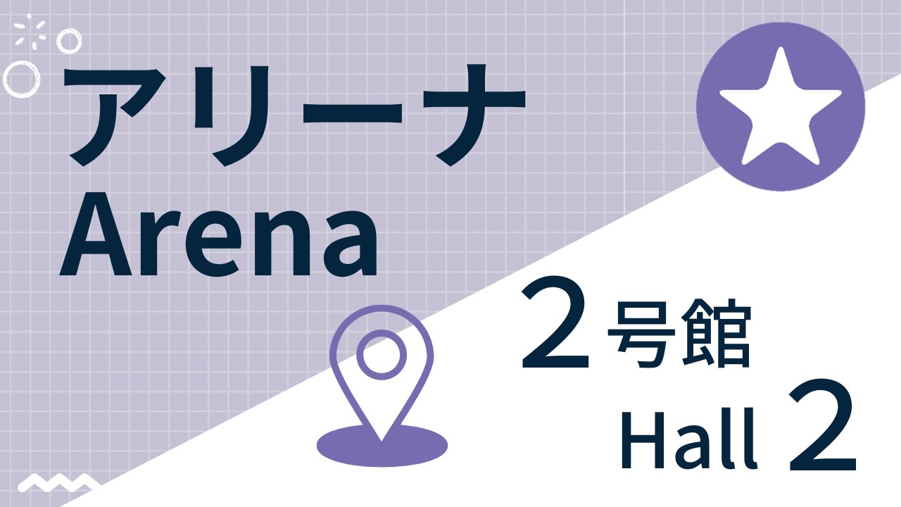 Arenaのコピー - 1