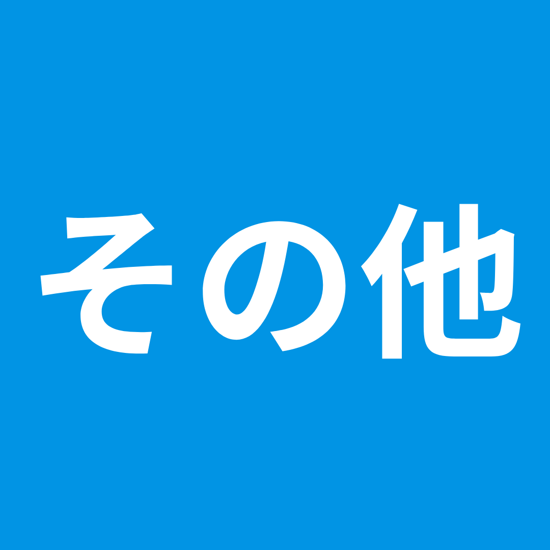 AEM用ボタン - 7