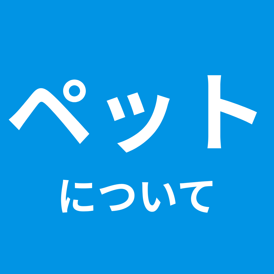 AEM用ボタン - 3
