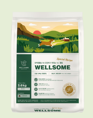 Wellsome1