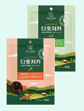 Wellsome3