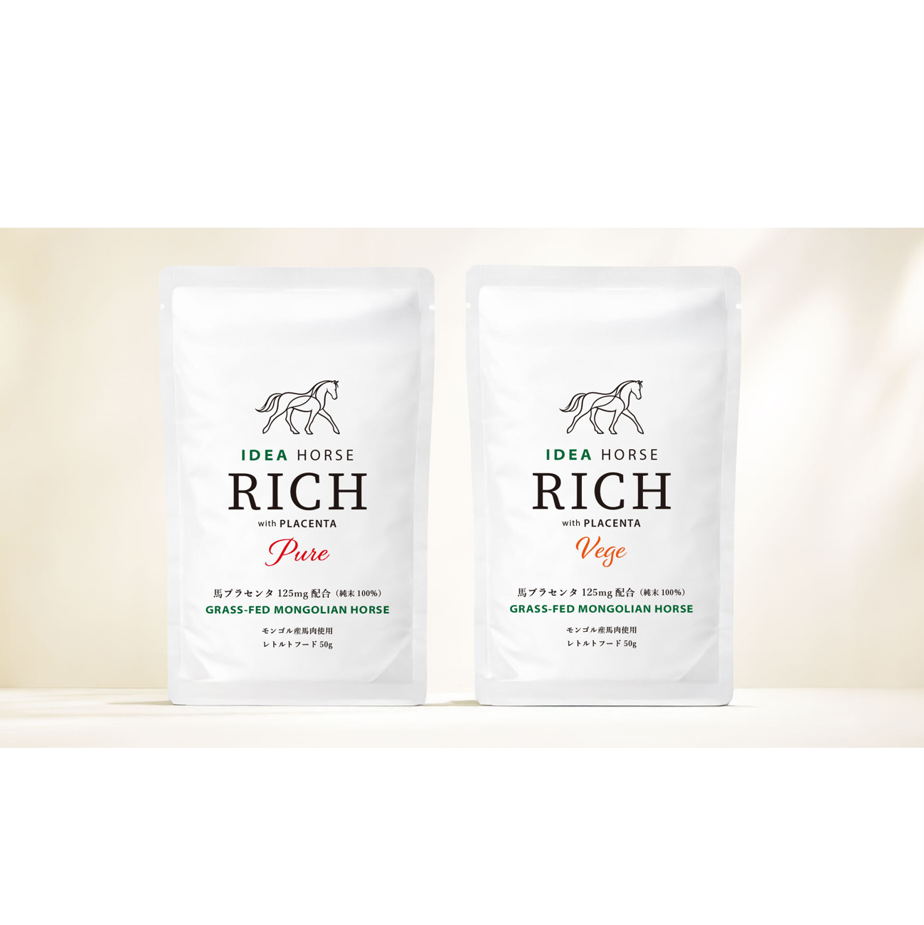 リボンパディングハーネス