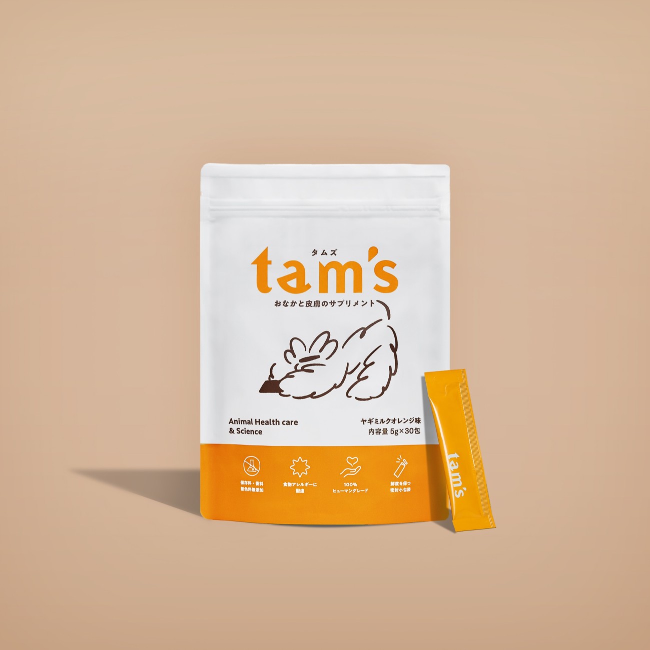 リボンパディングハーネス