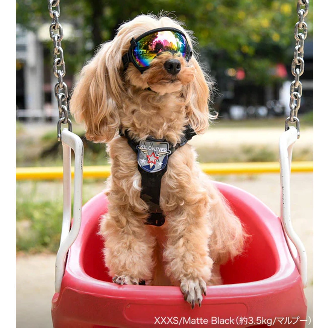 リボンパディングハーネス