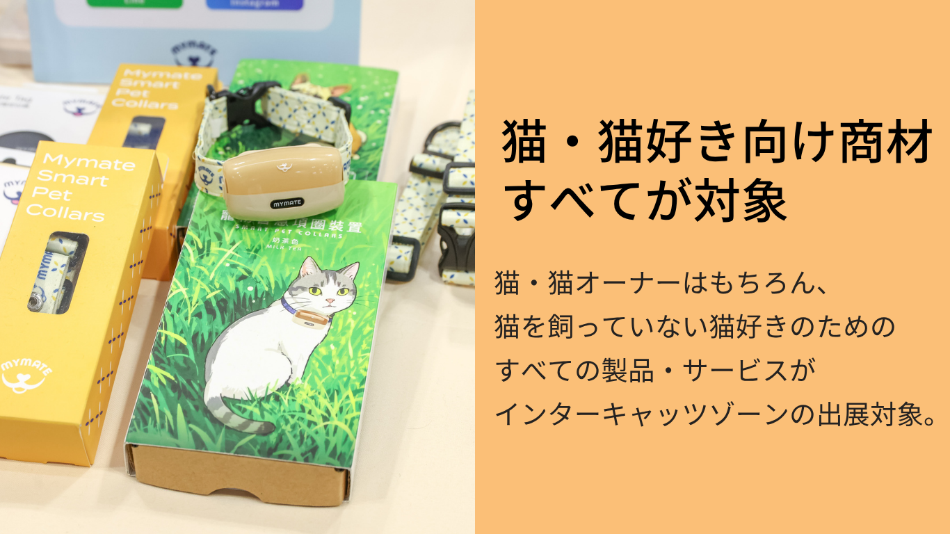 すべての猫・猫好きさん - 1