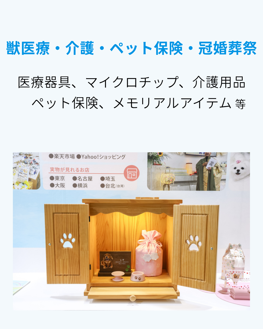 フード・おやつ 犬用、猫用、小動物用、小鳥用、観賞魚用等 - 10