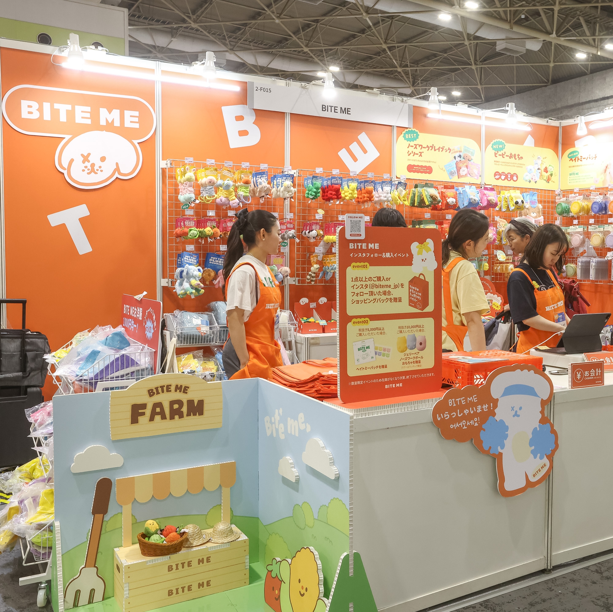 IPO2025_booth_075