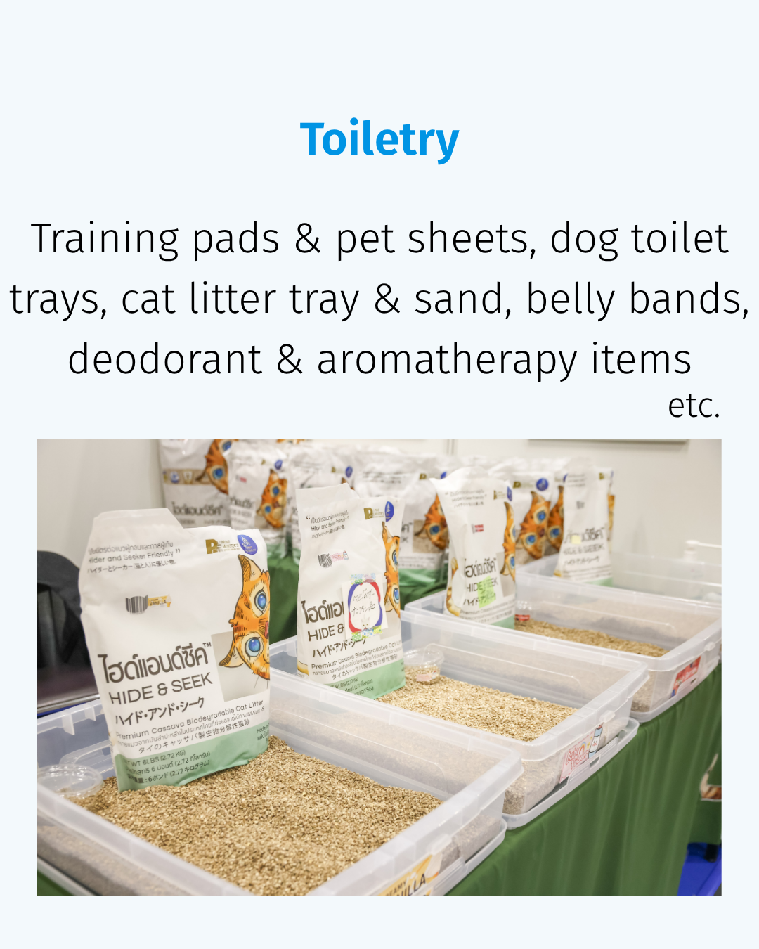 フード・おやつ 犬用、猫用、小動物用、小鳥用、観賞魚用等 - 12