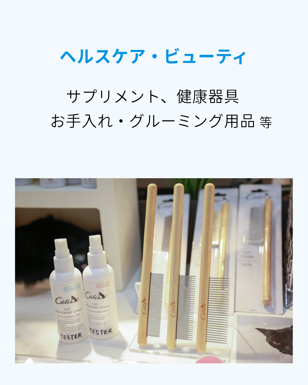 フード・おやつ 犬用、猫用、小動物用、小鳥用、観賞魚用等 - 8