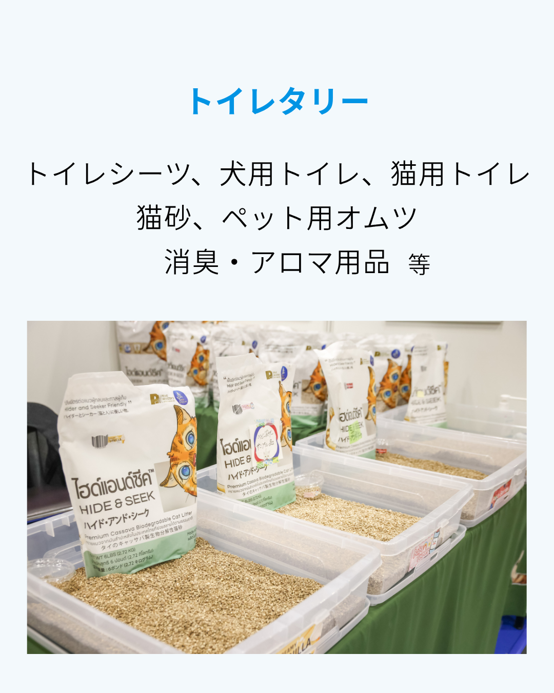 フード・おやつ 犬用、猫用、小動物用、小鳥用、観賞魚用等 - 6