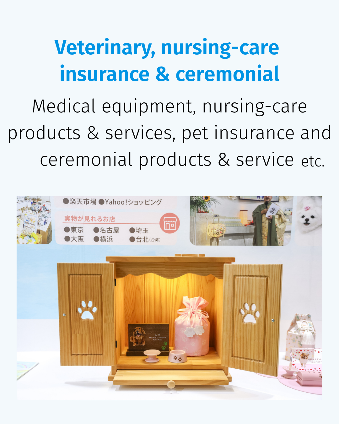 フード・おやつ 犬用、猫用、小動物用、小鳥用、観賞魚用等 - 20
