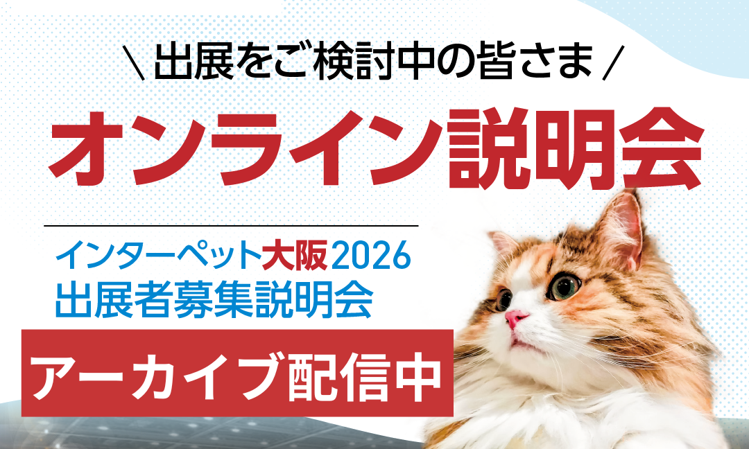 アーカイブ配信中 - 1