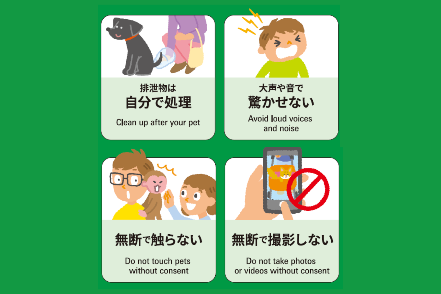 猫と人間だけ入場できるエリア - 3