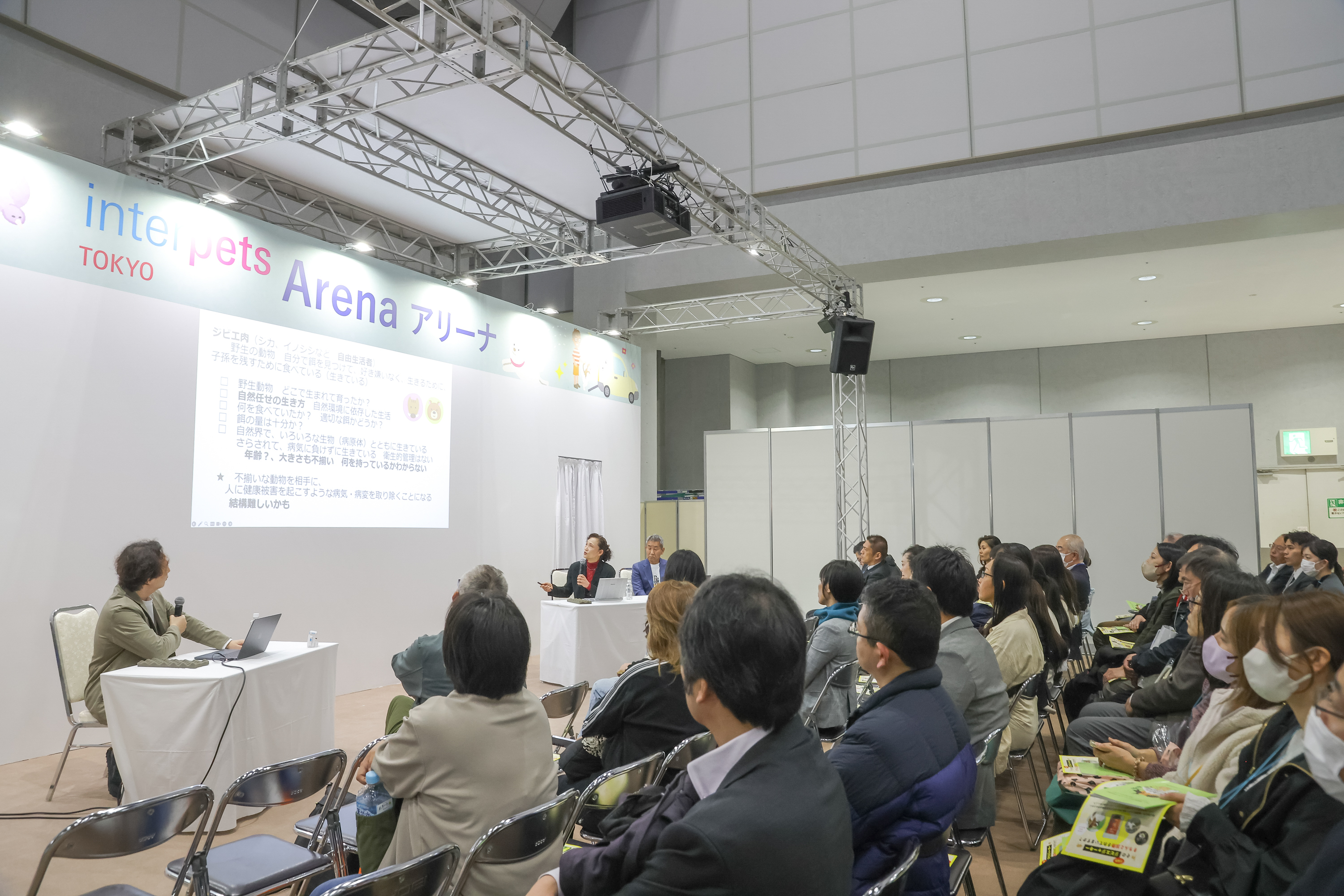 IPT2026_arena_003