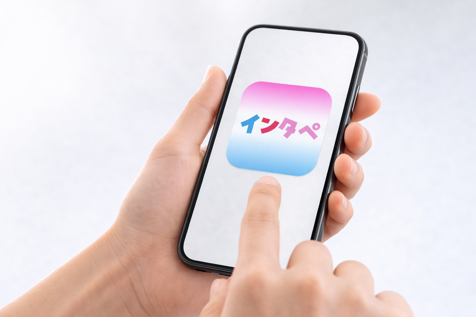 いんたぺAPP